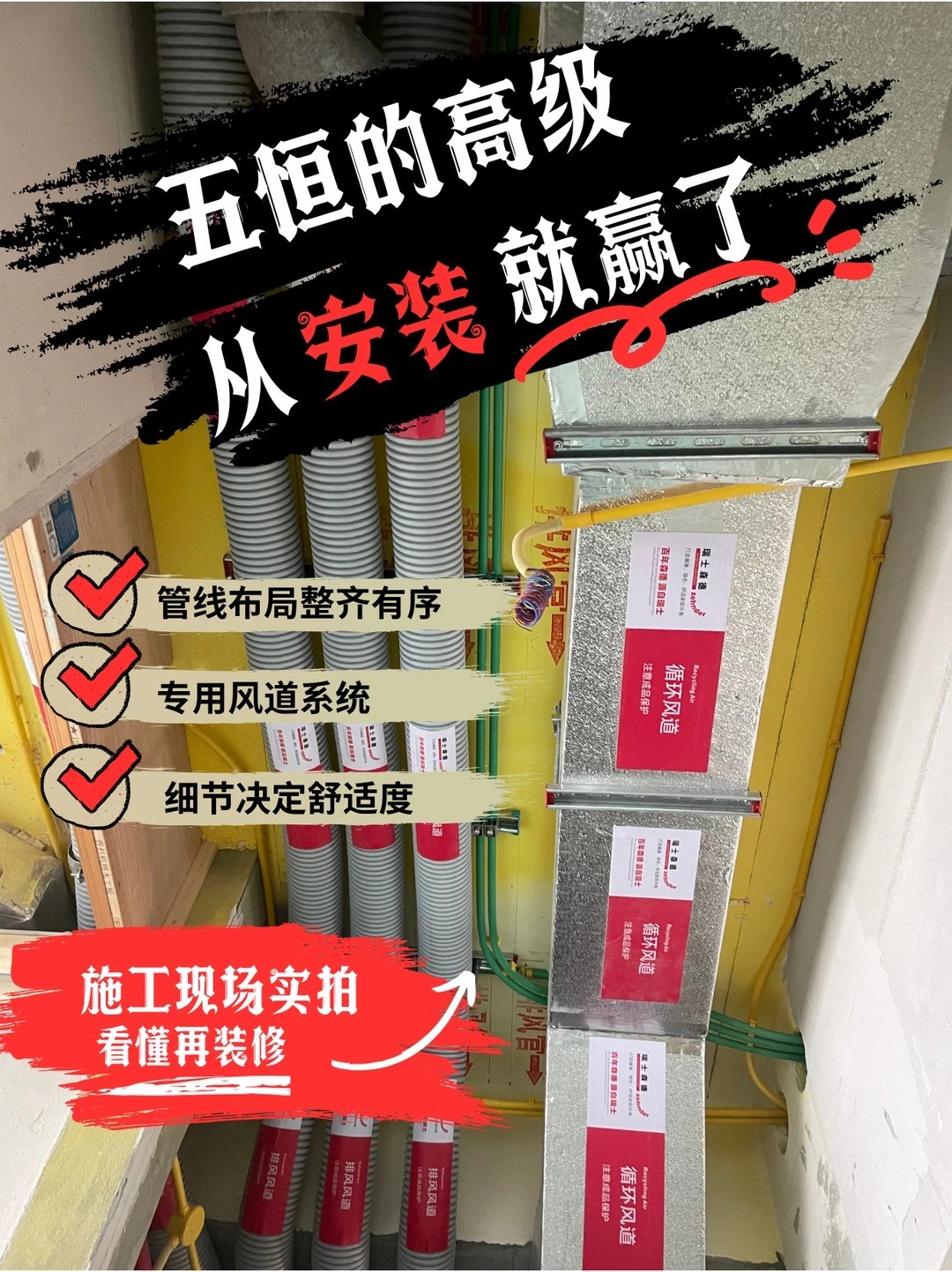 巴音郭楞五恒的，从安装就赢了