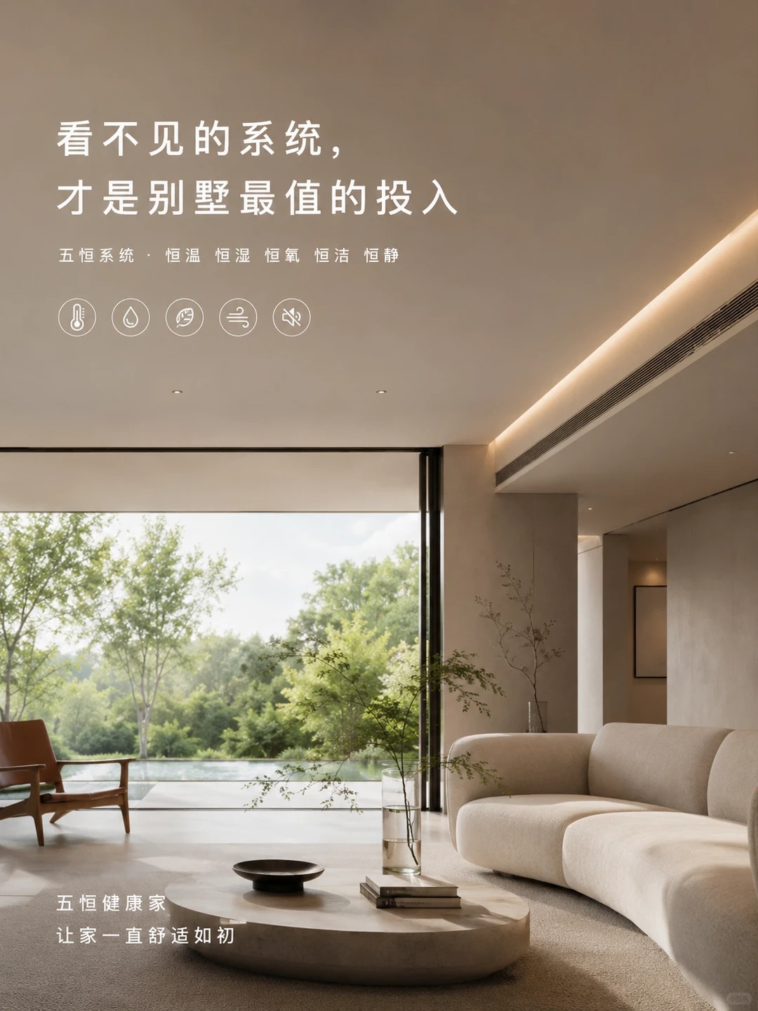 巴音郭楞当初顶着压力装的，现在全家都说好
