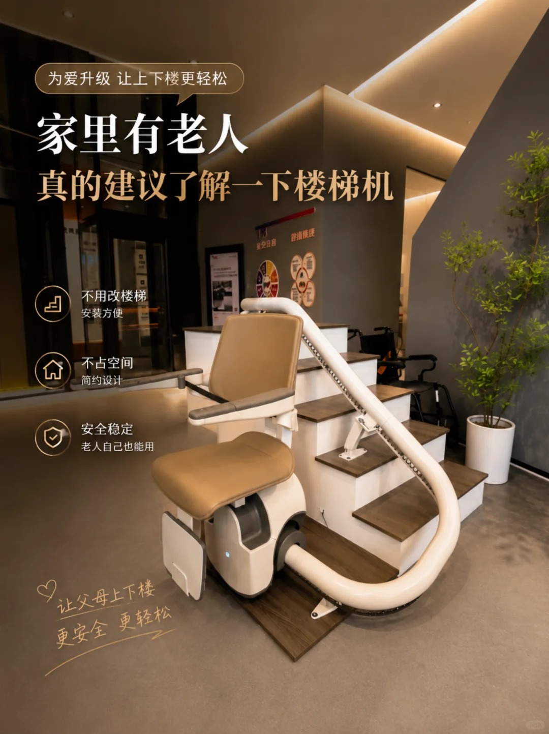 巴音郭楞原来，父母变老，是从扶着墙上下楼开始的。
